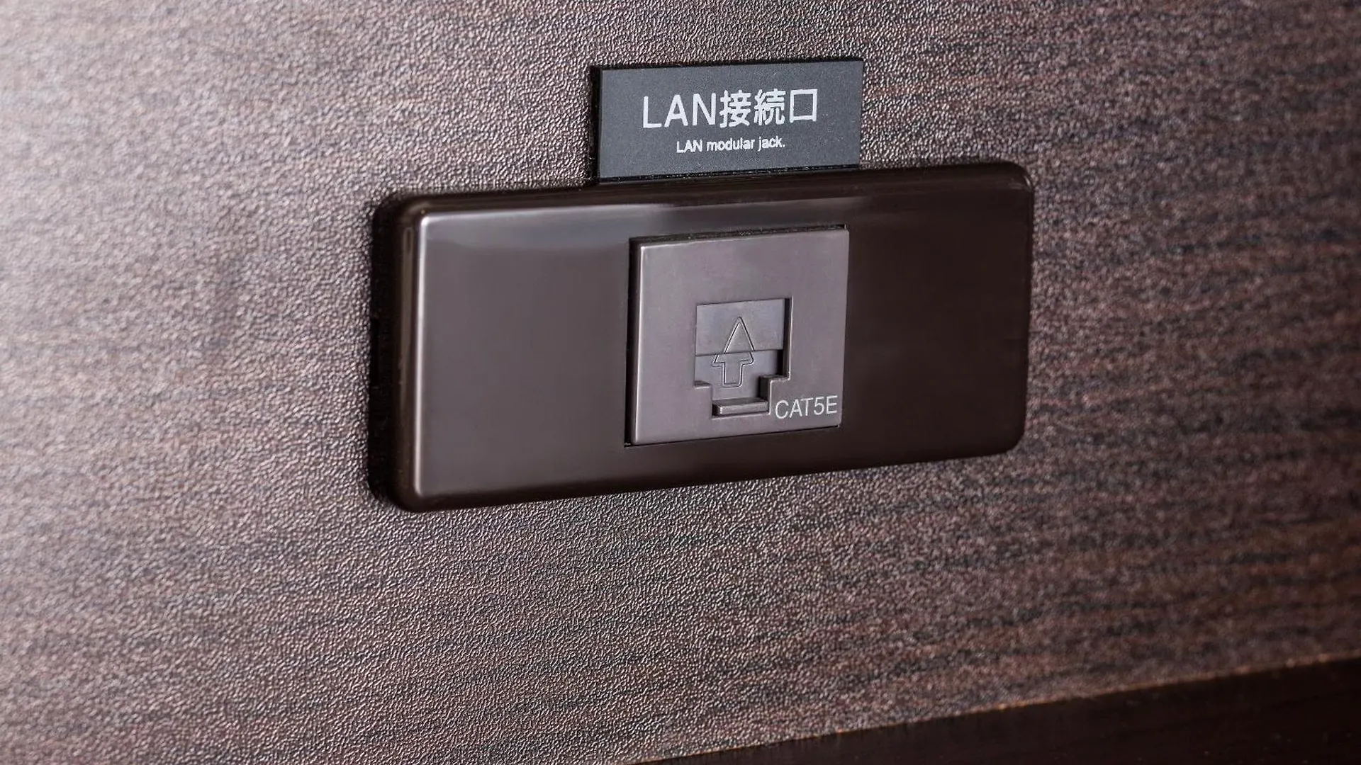 Apa 호텔 - 히가시신주쿠 가부키초 히가시 도쿄