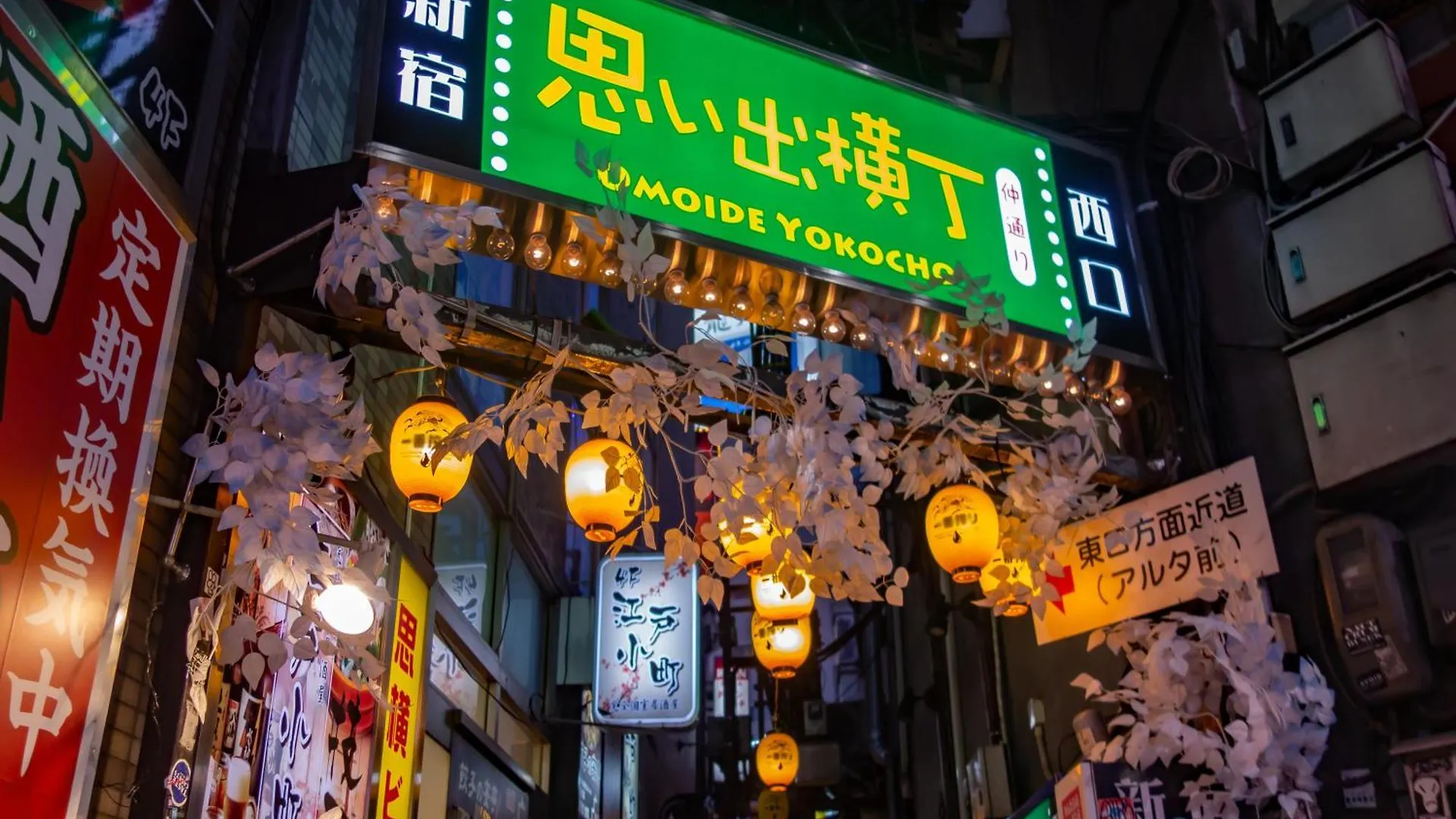 Apa Hotel Higashi Shinjuku Kabukicho Higashi Токио