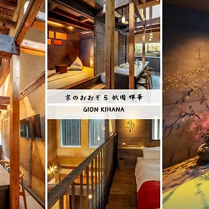 kyo-no-oozora-kihana.hotels-in-kyoto.org/