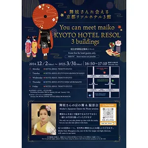 Resol Shijo Muromachi 3*, Kyoto Japon