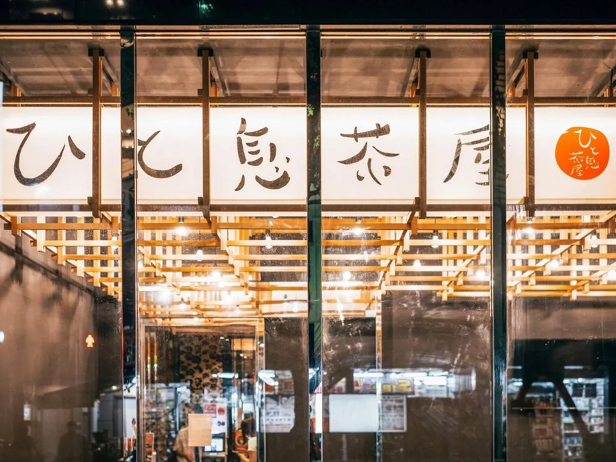 Apa Hotel Higashi Shinjuku Kabukicho Higashi Tokyo