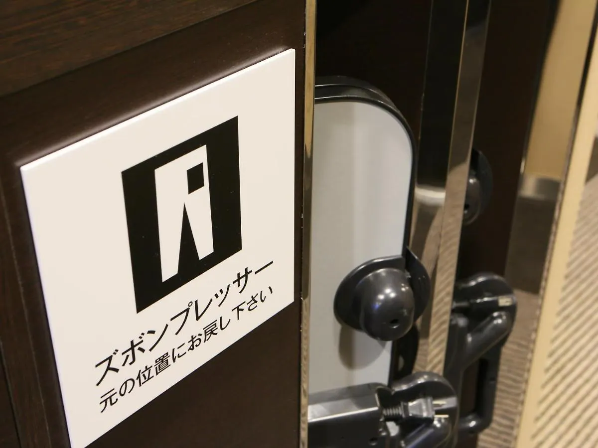 Apa Hotel Higashi Shinjuku Kabukicho Higashi Tokyo 3*,  Japan