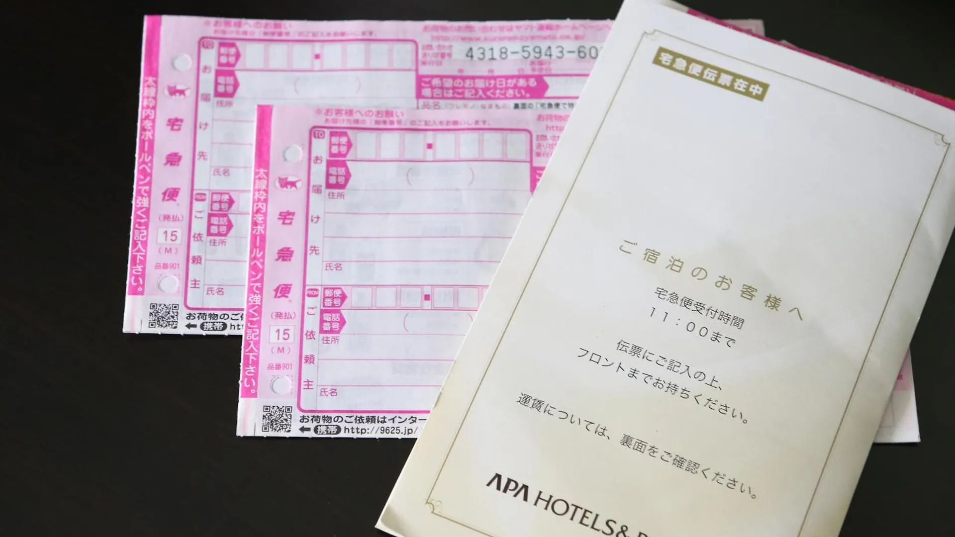 Apa Hotel Higashi Shinjuku Kabukicho Higashi Tokyo Japan