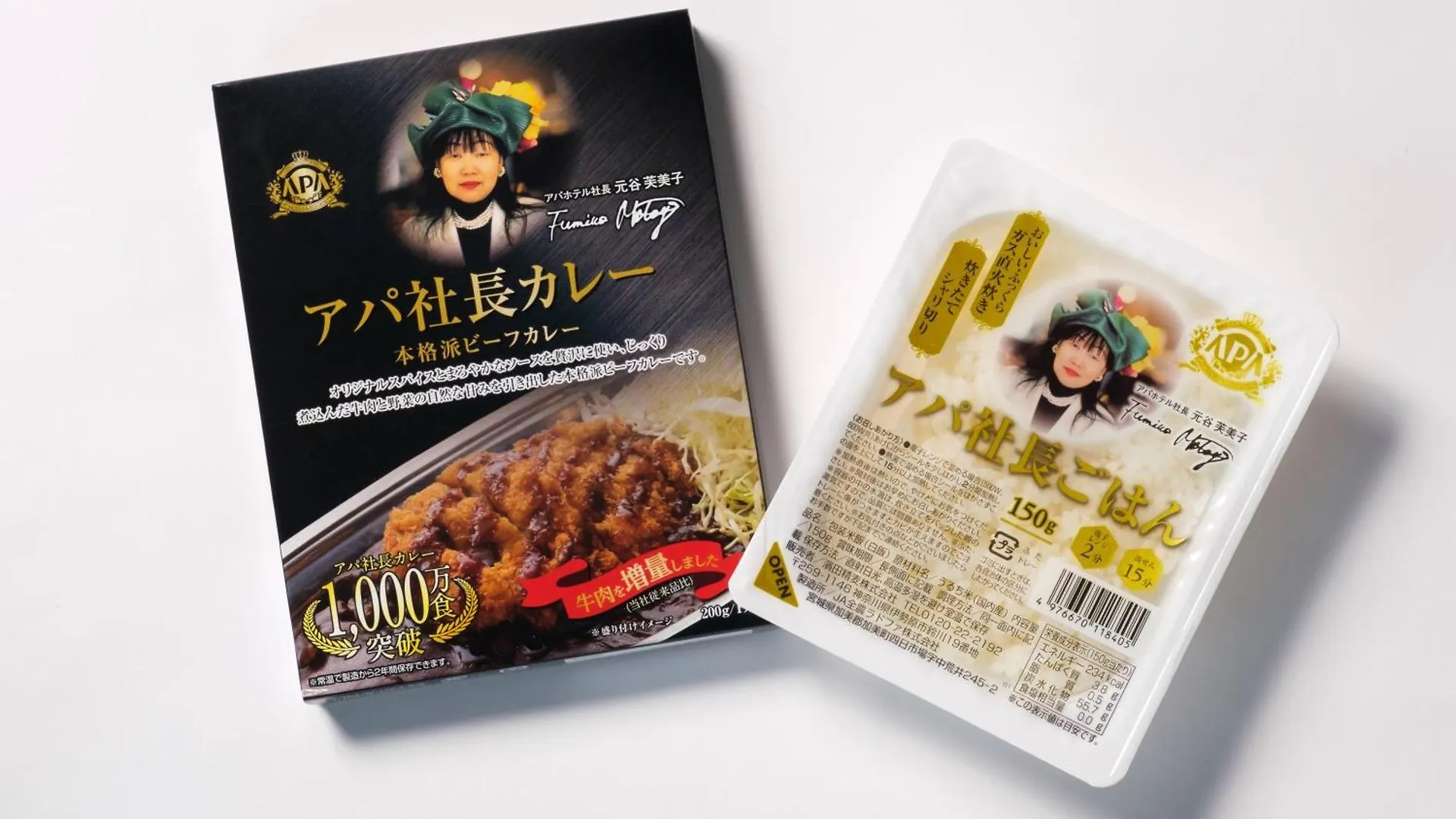 Apa酒店 - 歌舞伎町东和哥努库 東京都 3*,