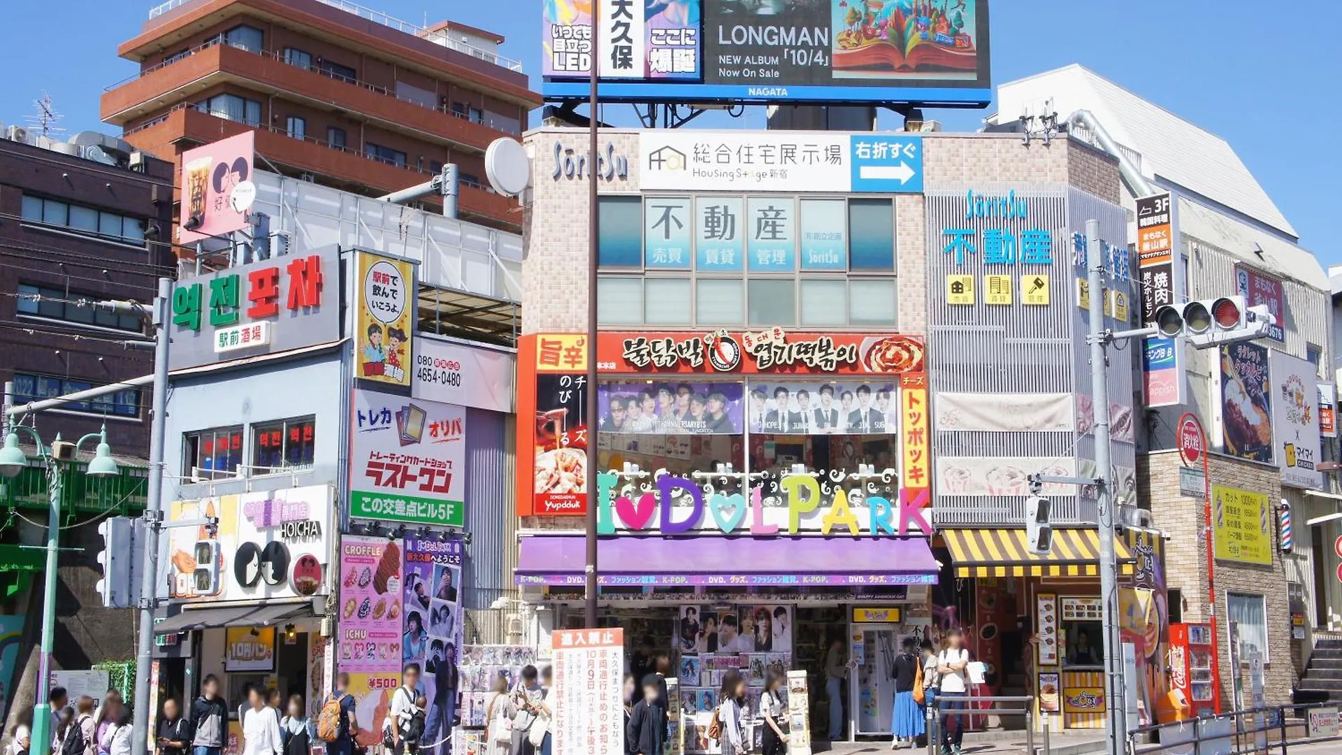 Apa Hotel Higashi Shinjuku Kabukicho Higashi Tokyo