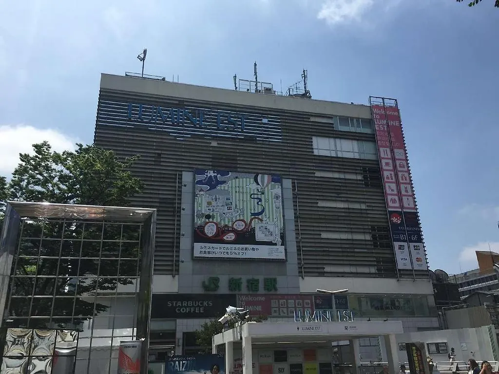 Apa酒店 - 歌舞伎町东和哥努库 東京都 3*,  日本