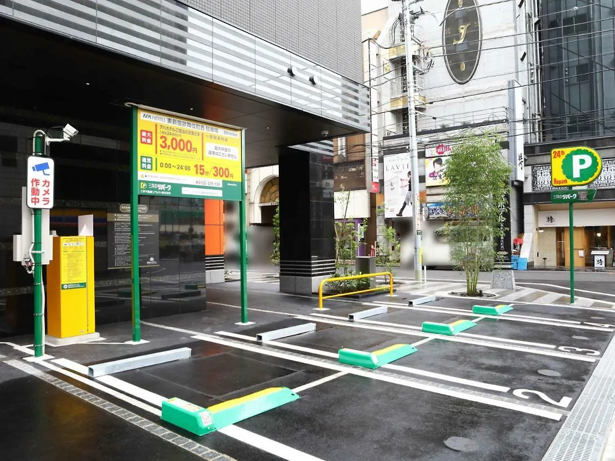 Apa Hotel Higashi Shinjuku Kabukicho Higashi Tokyo